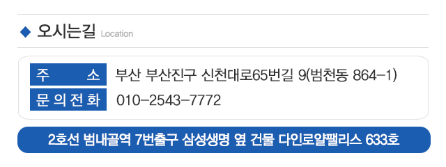 더바디샵_주소