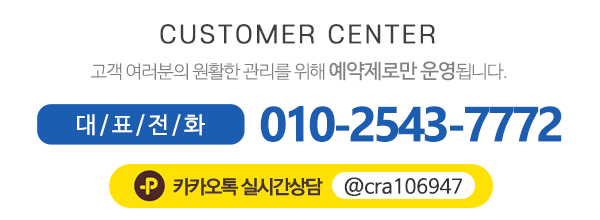 더바디샵_메인하단
